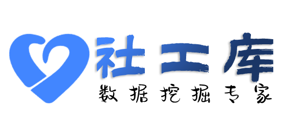 黑科技广信酒店开房记录查询